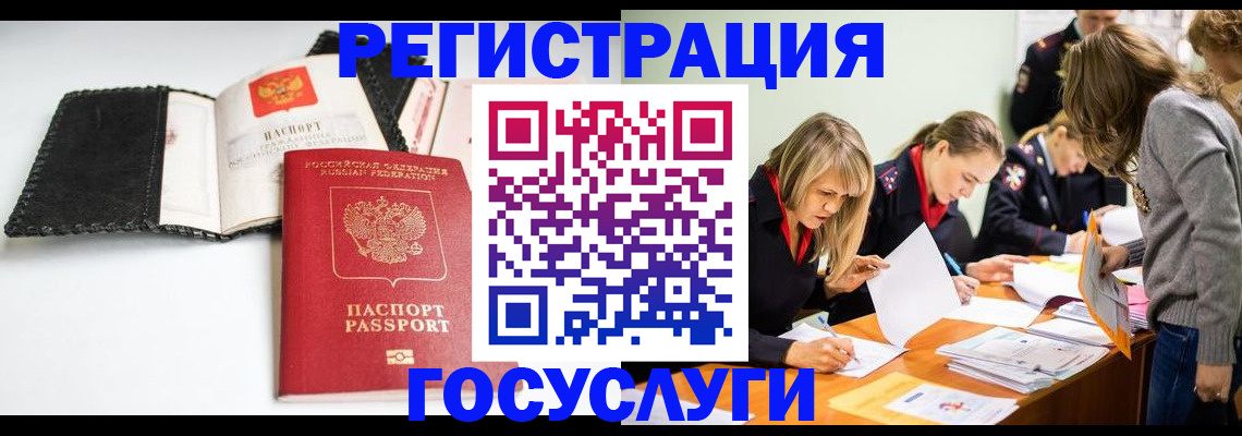 прописка для военкомата в Нытве